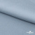 Ткань плательная Креп Рибера, 100% полиэстер,120 гр/м2, шир. 150 см, цв. Серо-голубой - купить в Махачкале. Цена 142.30 руб.