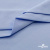 Ткань сорочечная стрейч 14-4121, 115 гр/м2, шир.150см, цвет голубой - купить в Махачкале. Цена 346.03 руб.
