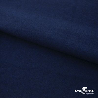 Трикотажное полотно "Капри" 100% полиэстр, 152см, 320 г/м2, темно-синий, м - купить в Махачкале. Цена 374 руб.