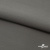 Костюмная ткань с вискозой "Диана" 18-0000, 230 гр/м2, шир.150см, цвет св.серый - купить в Махачкале. Цена 395.88 руб.