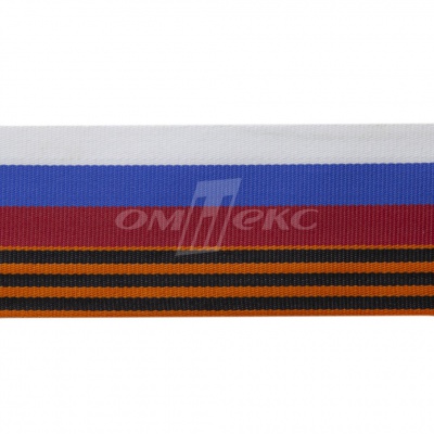 Лента с3801г17 "Российский флаг"  шир.34 мм (50 м) - купить в Махачкале. Цена: 620.35 руб.