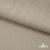Ткань Вискоза Слаб, 97%вискоза, 3%спандекс, 145 гр/м2, шир. 143 см, цв. Серый - купить в Махачкале. Цена 280.16 руб.