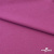 Джерси Кинг Рома, 95%T  5% SP, 330гр/м2, шир. 150 см, цв.Розовый - купить в Махачкале. Цена 614.44 руб.