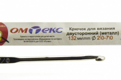 0333-6150-Крючок для вязания двухстор, металл, "ОмТекс",d-2/0-7/0, L-132 мм - купить в Махачкале. Цена: 22.22 руб.