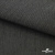Ткань костюмная "Джинс", 270 г/м2, 70% хлопок 28%полиэстер, 2%спандекс, шир. 150 см, т.серый - купить в Махачкале. Цена 487.28 руб.