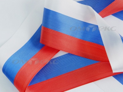 Лента "Российский флаг" с2755, шир. 125-135 мм (100 м) - купить в Махачкале. Цена: 36.51 руб.