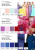 Плательная ткань "Невада" 18-3921, 120 гр/м2, шир.150 см, цвет ниагара - купить в Махачкале. Цена 205.73 руб.
