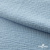 Ткань Муслин, 100% хлопок, 125 гр/м2, шир. 135 см  (14-4316) цв.небесный - купить в Махачкале. Цена 337.25 руб.