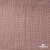 Ткань Муслин, 100% хлопок, 125 гр/м2, шир. 135 см   Цв. Пудра Розовый   - купить в Махачкале. Цена 388.08 руб.