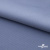 Ткань костюмная "Фабио" 82% P, 16% R, 2% S, 235 г/м2, шир.150 см, цв-голубой #21 - купить в Махачкале. Цена 520.68 руб.