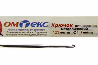 0333-6015-Крючок для вязания металл "ОмТекс", 3# (1,3 мм), L-123 мм - купить в Махачкале. Цена: 17.28 руб.