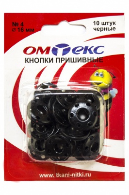 Кнопки металлические пришивные №4, диам. 16 мм, цвет чёрный - купить в Махачкале. Цена: 26.72 руб.