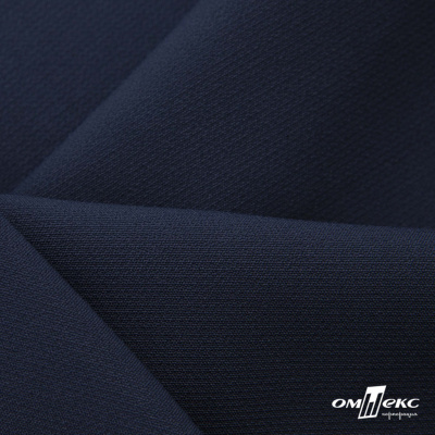 Ткань костюмная "Микела", 96%P 4%S, 255 г/м2 ш.150 см, цв-т.синий #2 - купить в Махачкале. Цена 345.40 руб.