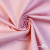 Костюмная ткань 97% хлопок 3%спандекс, 185+/-10 г/м2, 150см #801, цв.(42) - розовый - купить в Махачкале. Цена 757.98 руб.