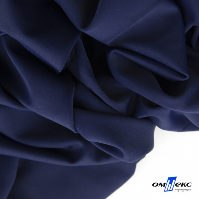 Бифлекс "ОмТекс", 200 гр/м2, шир. 150 см, цвет т.синий, (3,23 м/кг) - купить в Махачкале. Цена 1 680.04 руб.