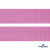 Розовый- цв.513-Текстильная лента-стропа 550 гр/м2 ,100% пэ шир.30 мм (боб.50+/-1 м) - купить в Махачкале. Цена: 475.36 руб.
