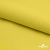 Шифон 100D 14-0756, 80 гр/м2, шир.150см, цвет жёлтый - купить в Махачкале. Цена 144.33 руб.