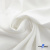 Ткань костюмная "Фабио" 80% P, 16% R, 4% S, 245 г/м2, шир.150 см, цв-белый #12 - купить в Махачкале. Цена 461.67 руб.