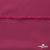 Плательная ткань "Невада" 19-2030, 120 гр/м2, шир.150 см, цвет бордо - купить в Махачкале. Цена 205.73 руб.