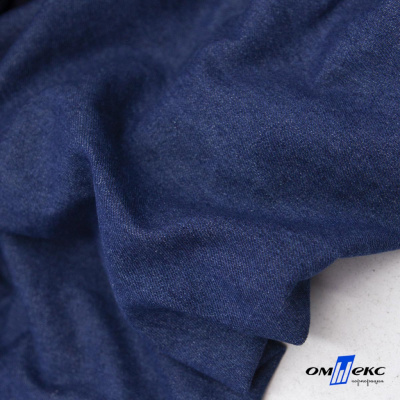 Ткань костюмная "Джинс", 315 г/м2, 100% хлопок, шир. 150 см,   Цв. 7/ Dark blue - купить в Махачкале. Цена 588 руб.