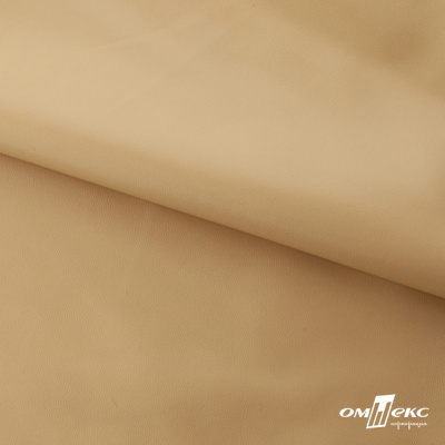 Текстильный материал "Искусственная кожа"100% ПЭ, покрытие PU, 260 г/м2, шир. 140 см Цвет 79 / беж - купить в Махачкале. Цена 433.43 руб.