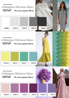 Ткань костюмная габардин "Меланж" 6090B, 172 гр/м2, шир.150см, цвет т.серый/D.Grey - купить в Махачкале. Цена 284.20 руб.