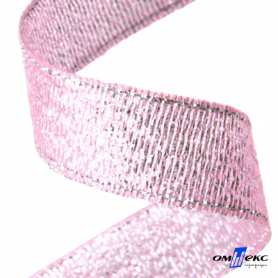 Лента парча 3341, шир. 25 мм/уп. 33+/-0,5 м, цвет розовый-серебро - купить в Махачкале. Цена: 140.71 руб.