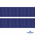 Репсовая лента 009, шир. 25 мм/уп. 50+/-1 м, цвет синий - купить в Махачкале. Цена: 298.75 руб.