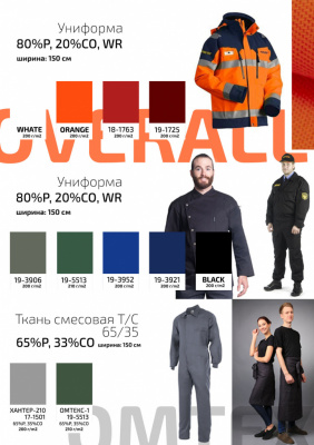 Ткань смесовая для спецодежды "Униформ", 200 гр/м2, шир.150 см, цвет чёрный - купить в Махачкале. Цена 162.46 руб.