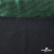 Трикотажное полотно голограмма, шир.140 см, #602 -чёрный/зелёный - купить в Махачкале. Цена 385.88 руб.