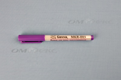 Маркер самоисчезающий MKR-003 фиолетовый - купить в Махачкале. Цена: 205.76 руб.