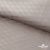 Ткань подкладочная Жаккард PV2416932, 93г/м2, 145 см, беж (13-5304/15-1306) - купить в Махачкале. Цена 241.46 руб.