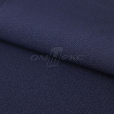 Ткань костюмная 21699 1152/1176, 236 гр/м2, шир.150см, цвет т.синий - купить в Махачкале. Цена 580.34 руб.