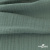 Ткань Муслин, 100% хлопок, 125 гр/м2, шир. 140 см #201 цв.(35)-шалфей - купить в Махачкале. Цена 464.97 руб.