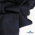 Ткань костюмная "Матте" 80% P, 16% R, 4% S, 170 г/м2, шир.150 см, цв- темно синий #23 - купить в Махачкале. Цена 372.90 руб.