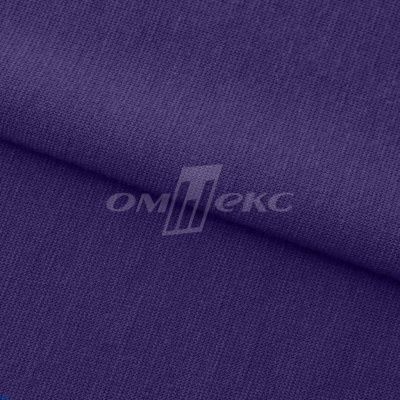 Трикотаж "Понто" 19-3810, 260 гр/м2, шир.150см, цвет т.фиолетовый - купить в Махачкале. Цена 829.36 руб.