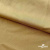 Бифлекс "ОмТекс", 200г/м2, 150см, цв.-золотой беж, (3,23 м/кг), блестящий  - купить в Махачкале. Цена 1 503.05 руб.