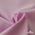Ткань сорочечная Альто, 115 г/м2, 58% пэ,42% хл, шир.150 см, цв. розовый (12-2905) (арт.101) - купить в Махачкале. Цена 296.16 руб.