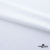 Плательная ткань "Невада" SW, 120 гр/м2, шир.150 см, цвет белый - купить в Махачкале. Цена 254.22 руб.