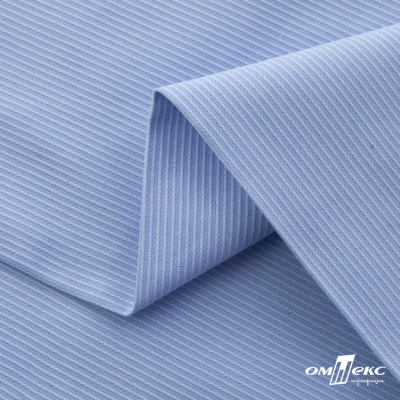Ткань сорочечная Скилс, 115 г/м2, 58% пэ,42% хл, шир.150 см, цв.3-голубой. (арт.113) - купить в Махачкале. Цена 306.69 руб.