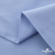 Ткань сорочечная Скилс, 115 г/м2, 58% пэ,42% хл, шир.150 см, цв.3-голубой. (арт.113) - купить в Махачкале. Цена 306.69 руб.