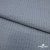 Ткань костюмная "Джинс", 345 г/м2, 100% хлопок, шир. 150 см, Цв. 1/ Light blue - купить в Махачкале. Цена 686 руб.