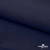 Ткань костюмная габардин "Белый Лебедь" 11299, 183 гр/м2, шир.150см, цвет т.синий - купить в Махачкале. Цена 202.61 руб.