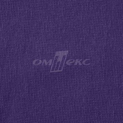 Трикотаж "Понто" 19-3810, 260 гр/м2, шир.150см, цвет т.фиолетовый - купить в Махачкале. Цена 829.36 руб.