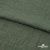 Ткань плательная Фишер, 100% полиэстер,165 (+/-5) гр/м2, шир. 150 см, цв. 17 хаки - купить в Махачкале. Цена 237.16 руб.