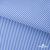 Ткань сорочечная Полоска Кенди, 115 г/м2, 58% пэ,42% хл, шир.150 см, цв.2-голубой, (арт.110) - купить в Махачкале. Цена 306.69 руб.