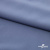 Плательная ткань "Невада" 18-3921, 120 гр/м2, шир.150 см, цвет ниагара - купить в Махачкале. Цена 205.73 руб.