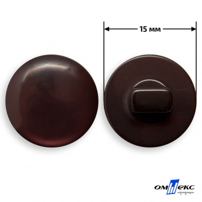 Пуговицы 15мм /"карамель" КР-1-коричневый (344) - купить в Махачкале. Цена: 4.02 руб.