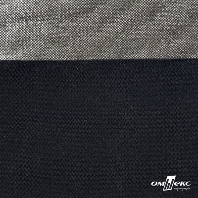 Трикотажное полотно голограмма, шир.140 см, #602 -чёрный/серебро - купить в Махачкале. Цена 385.88 руб.