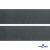 Лента крючок пластиковый (100% нейлон), шир.50 мм, (упак.50 м), цв.т.серый - купить в Махачкале. Цена: 35.28 руб.